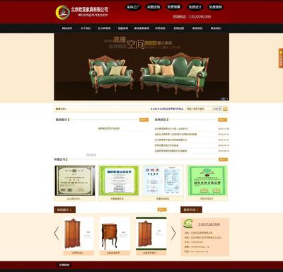 展示型手工建站定制服務 價格、廠家與圖片詳解